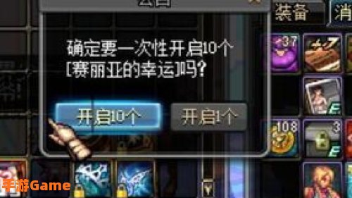 dnf卡消耗品
