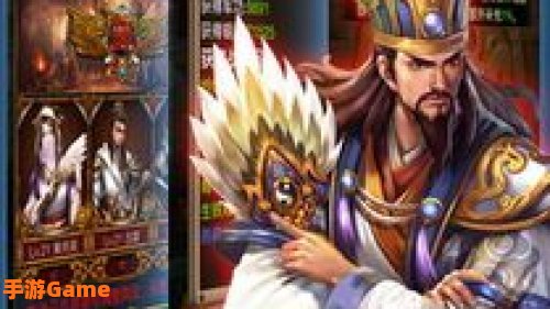 新版三国演义下载