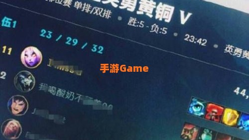英雄联盟定级赛规则