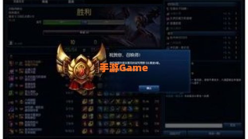 英雄联盟定级赛规则