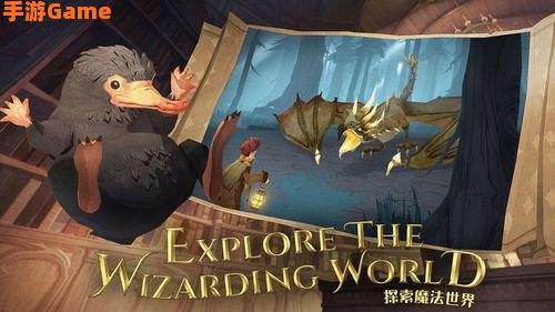 哈利波特魔法觉醒魔杖