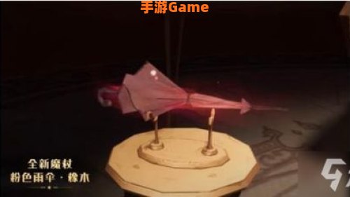 哈利波特魔法觉醒魔杖
