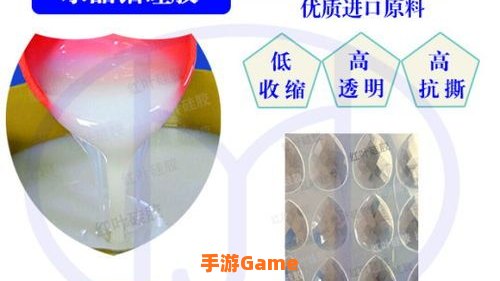 液体水晶