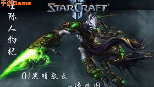泽拉图