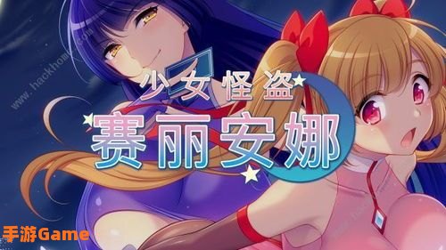 人工少女2图文攻略