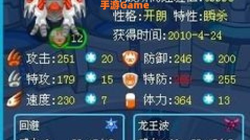 赛尔号怎么