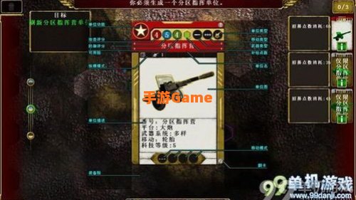 震地者