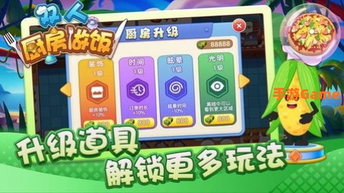 小游戏 下载
