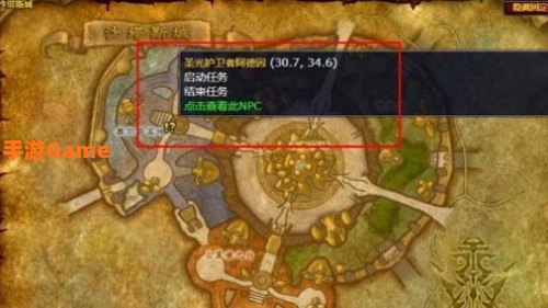 基尔加丹印记交给谁