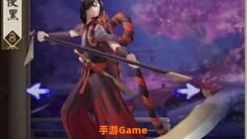 鬼使黑