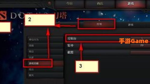 dota ai命令
