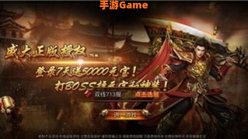 刀光传奇
