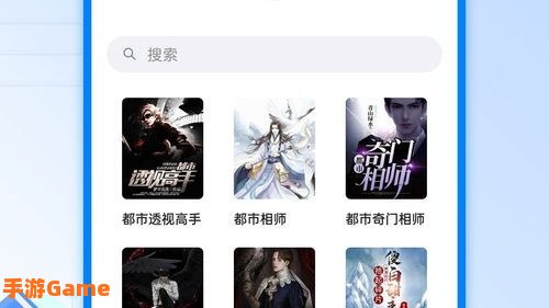 笔趣阁app下载