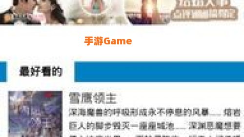 笔趣阁app下载