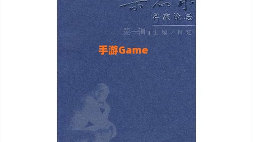 集思录