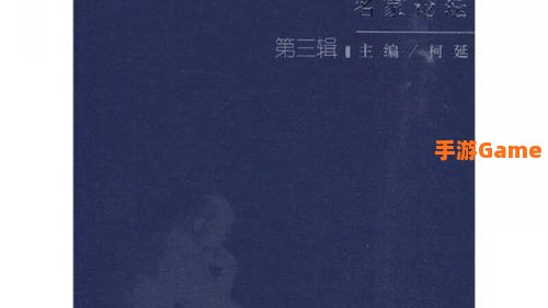 集思录