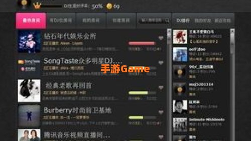 多米dj