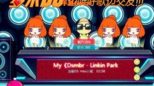 多米dj