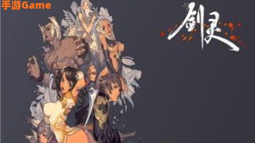 剑灵剑士卡刀