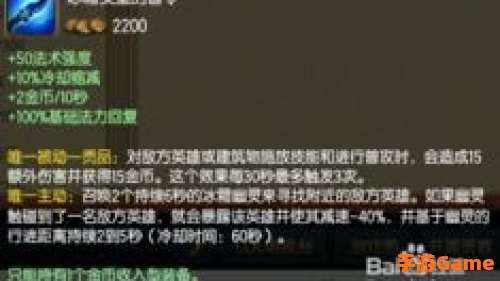 安妮辅助出装