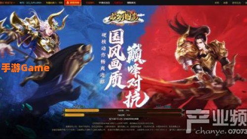 好玩大型网游