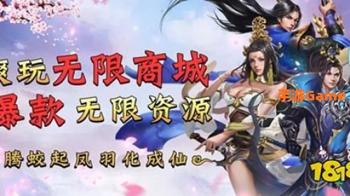 好玩大型网游