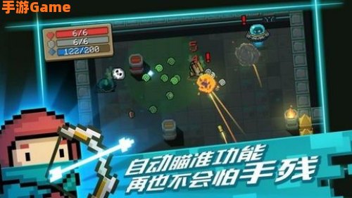 元气骑士下载官网