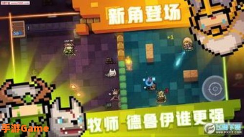 元气骑士下载官网