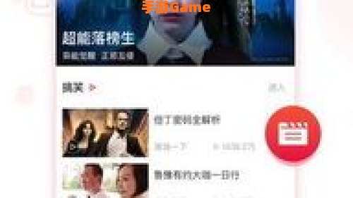 搜狐视频会员