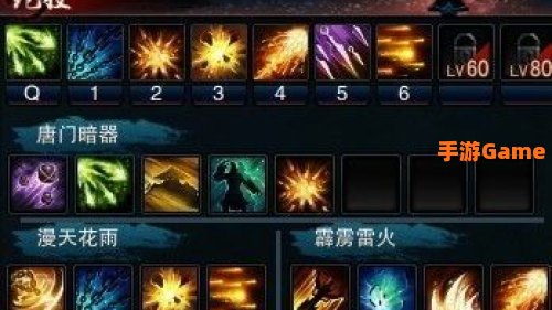 笑傲江湖技能升级